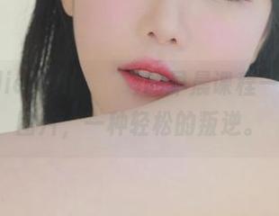 看！Addielyn(에디린)的早晨课程——最新的图片，一种轻松的叛逆。