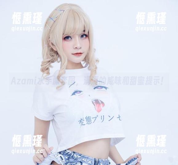 Azami水手服套图，满满的咸味和甜蜜提示！