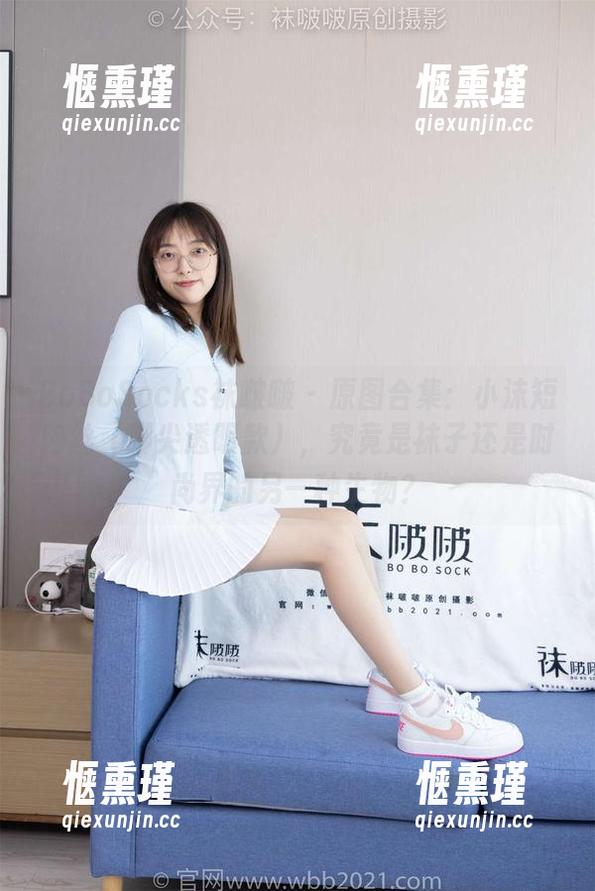 BoBoSocks袜啵啵-小沫 BoBoSocks袜啵啵 - 原图合集:小沫短肉丝(脚尖透明款),究竟是袜子还是时尚界的另一种生物?