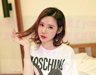 Feilin嗲囡囡 – 当连衣裙遇上youOvOyou，才发现原来美图和资源竟然可以如此简单。