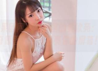GIRLT果团网 – 写真里的黄歆苑：花嫁神奇原图，幸福照亮你的屏幕！