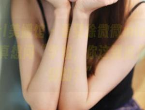 MyGirl美媛馆 – 看到徐微微mia的全套作品，真想问“学姐，你这到底是怎么做到的？”