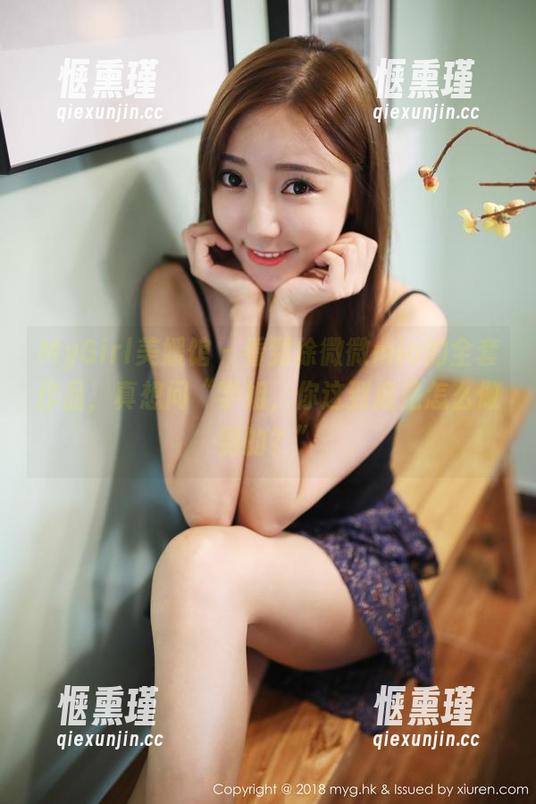 MyGirl美媛馆-徐微微mia MyGirl美媛馆 - 看到徐微微mia的全套作品,真想问“学姐,你这到底是怎么做到的?”