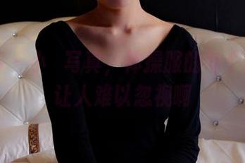PANS – 小玥写真，体操服的每个细节都让人难以忽视啊