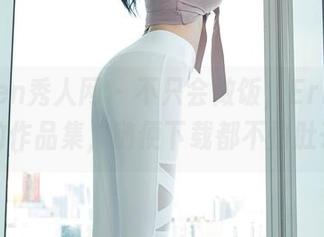 Xiuren秀人网 – 不只会做饭，Erikaki厨娘的作品集，随便下载都不怕肚子饿！