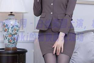Xiuren秀人网 – 白丝美图上演，林文文yooki的愉快时光现场