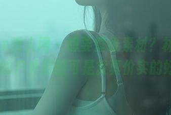 Xiuren秀人网 – 想要壁纸素材？林文文yooki的户外原图可是货真价实的好选！
