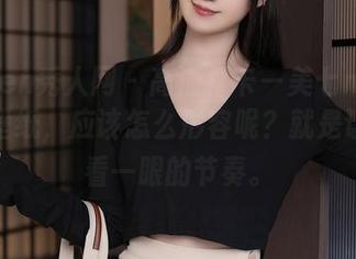 Xiuren秀人网 – 高清打卡—美七mia的长腿壁纸，应该怎么形容呢？就是让人多看一眼的节奏。