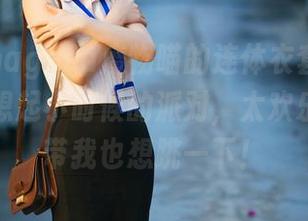 这可是nagesa魔物喵的连体衣套图！分享让我想起小时候的派对，太欢乐了，连带我也想跳一下！