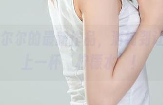 丽柜 – 尔尔的最新作品，清纯到让人想喝上一杯‘柠檬水’！