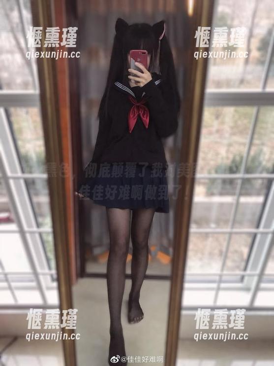 如此黑色，彻底颠覆了我对美图的定义，佳佳好难啊做到了！