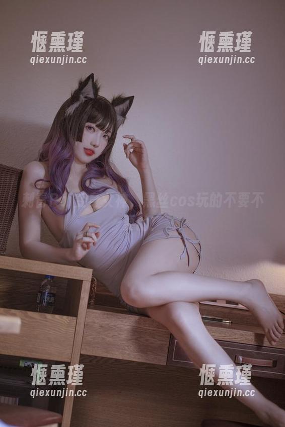 刺青Poi 刺青Poi变身女神,黑丝cos玩的不要不要的!