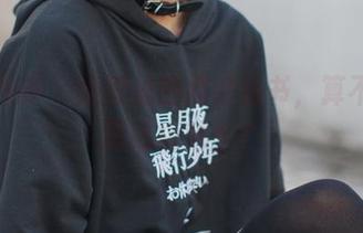 少女秩序 – 原图里的鹿可秘书，算不算是职场模范生？
