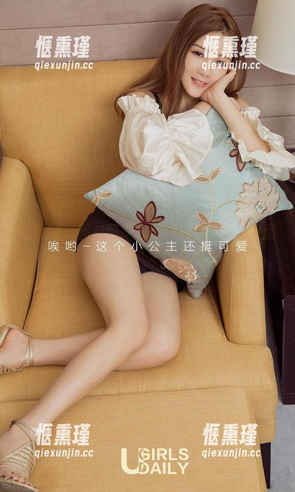 尤果网 - 图包情报：心仪的欢喜表白指南，资源就是力量嘛