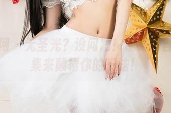 尤果网 – 无圣光？没问题！糖果的自拍合集来颠覆你的想法！