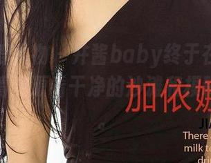 尤果网爱尤物 – 井酱baby终于在海边自拍，高清资源看干净的沙滩和模糊的勇气。