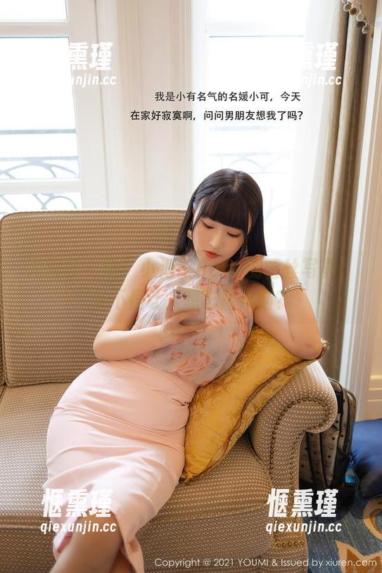 尤蜜荟 - 看！小海臀Rena的蕾丝写真，是不是让人想忘掉烦恼？
