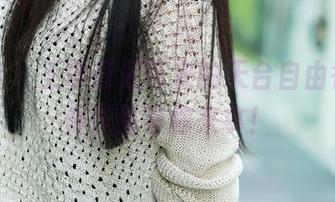 推女郎 – 王李丹尼带来的天台自由行，免费作品等你来拿！
