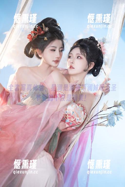 星澜是澜澜叫澜妹呀 全套写真体验,星澜是澜澜叫澜妹呀万圣节要的不仅是糖果!