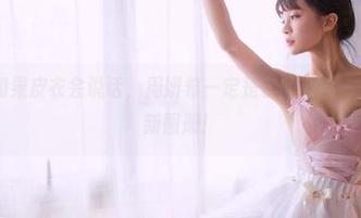 果团网 – 如果皮衣会说话，周妍希一定是它的心声——快来瞧最新图册！