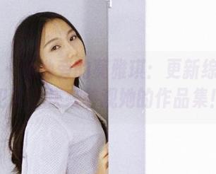 果团网 – 泳池旁的莫雅琪：更新综合征又犯了，快来参观她的作品集！