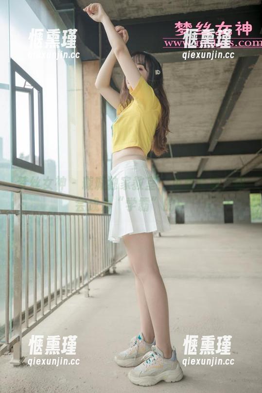 梦丝女神-璇璇 梦丝女神 - 璇璇独家教室:免费合集,你会成为“学霸”的!