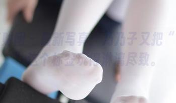 森萝财团 – 最新写真：乃乃子又把“甜心”这个标签玩得淋漓尽致。