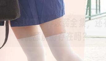 森萝财团 – 其实小梓泳装全集，还有比这更能舔屏的存在吗？