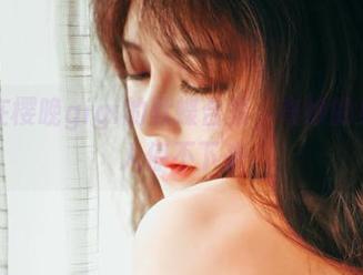 沉浸在樱晚gigi的默蝶合集，奇妙的身姿让人停不下来