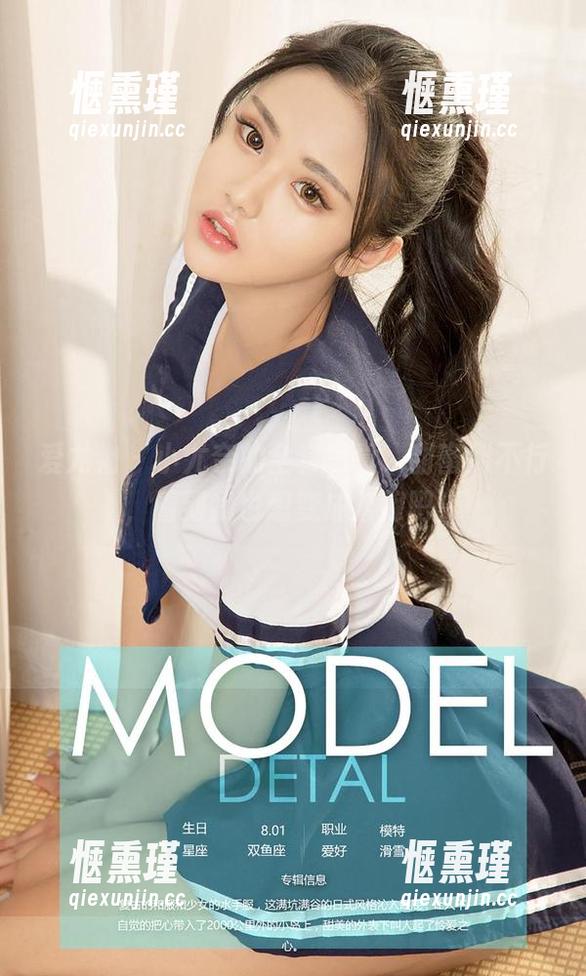 爱尤物-小尤奈 爱尤物 - 小尤奈的全套写真,甜蜜到不行,看到我也想变成蜜蜂吧!