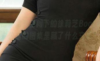爱尤物 - 定制空间下的徐莉芝Booty，这办公室的图集里藏了什么玄机？
