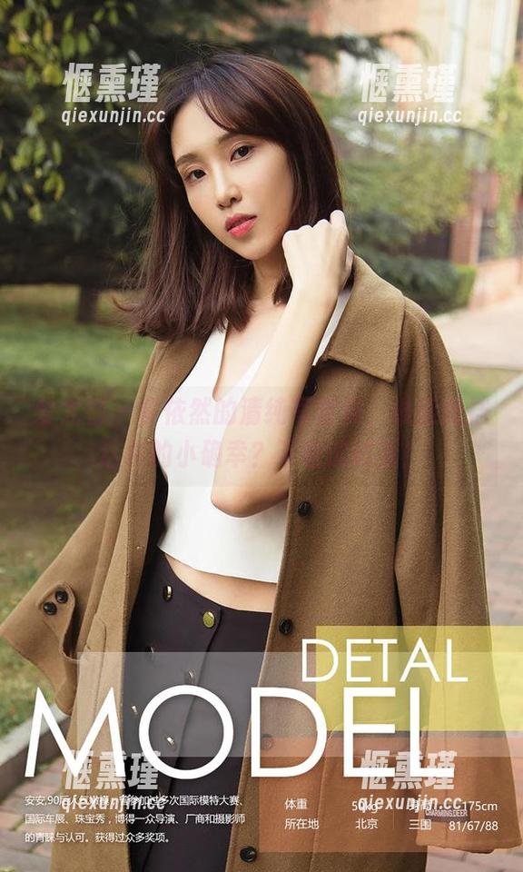 爱尤物-李依然 爱尤物 - 李依然的清纯写真集,谁能抵挡这样的小确幸?下载试试看!