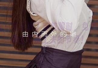 爱尤物 – 当王俪丁穿校服时，免费照片得来全不费工夫的节奏！