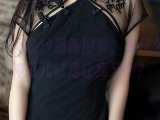 秀人网 – 周慕汐最新图集，为什么她的女神范儿总是让我牙疼？