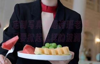 秀人网 – 定制写真加唱诗班老师，唐安琪又要掀起怎样的波澜？