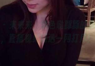 微密圈 – 来来来，紫色哒豚豚的原图合集，直播视频精选一网打尽！