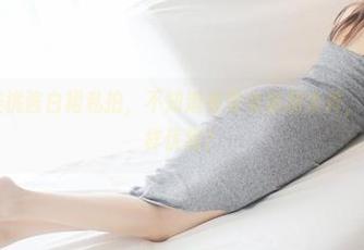 美媛馆 – 美桃酱白裙私拍，不知道有没有脑洞大开，她配不配这样优雅？