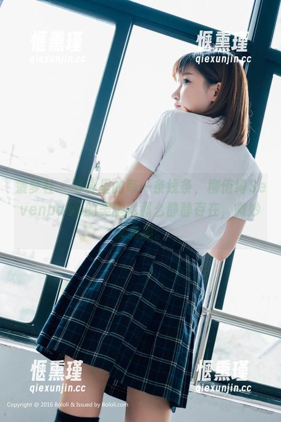 菠萝社-柳侑绮Sevenbaby 菠萝社 - 写真里的每一条线条,柳侑绮Sevenbaby的美腿就那么静静存在,微妙又有趣。