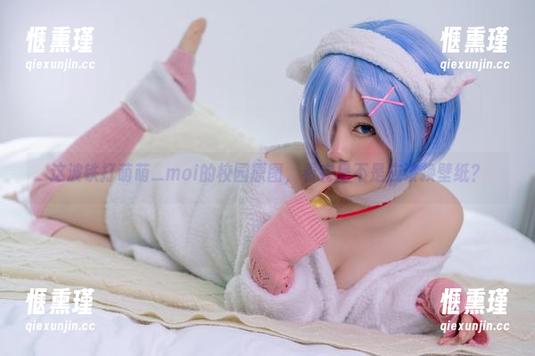 这波铁打萌萌_moi的校园原图，看完是不是应该换壁纸？