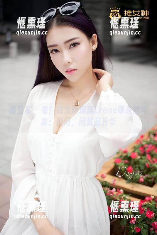 青豆客 - 看！修女萌琪琪Lrene带来的写真：别问，问就是升华