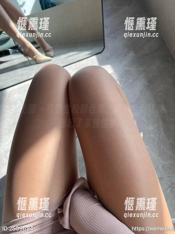 微密圈 - 黑饱宝校服合集，观看中竟让我想起了某些往事